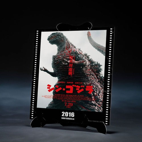 Godzilla (2016) figurine S.H. Monster Arts The Fourth Awakning Ver. Shin Godzilla Movie Graphic Plus 18 cm