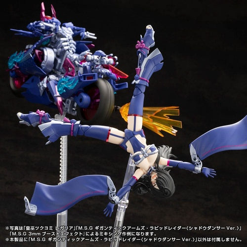 Gigantic Arms MSG Plastic Model Kit Rapid Raider Shadow Dancer Ver. 24 cm