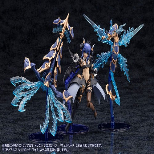 Arcanadea Plastic Model Kit XenoAlma Hydro Zeeforce 15 cm