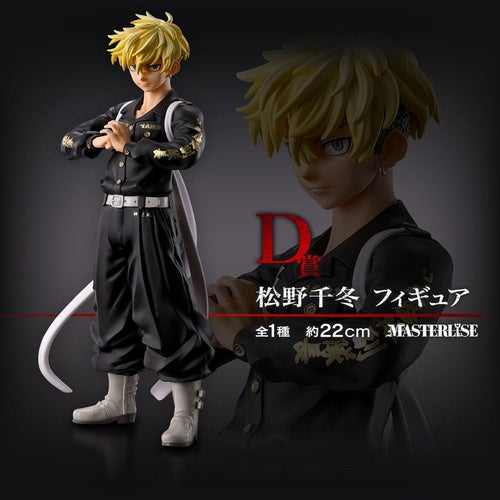 Tokyo Revengers Ichiban Kuji Gewinnspiel-Set Holy Night (81 Teile)