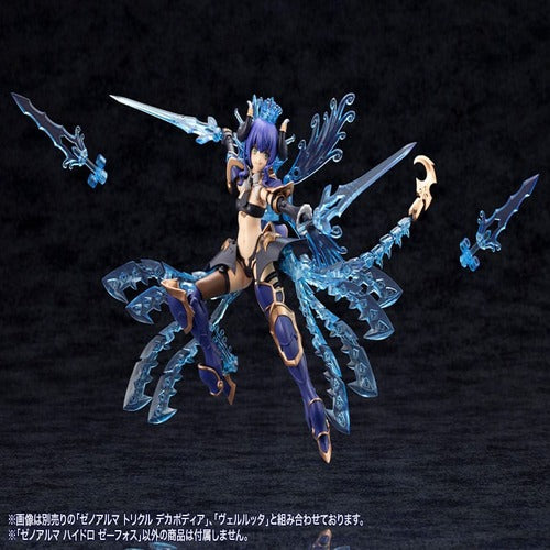 Arcanadea Plastic Model Kit XenoAlma Hydro Zeeforce 15 cm