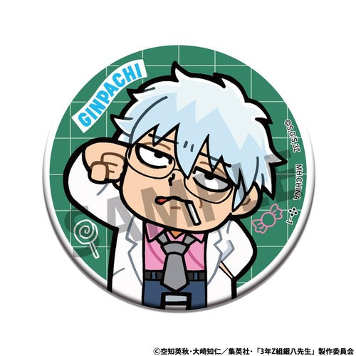 Gintama assortiment badges 3-Z Ginpachi Sensei x Okawabukubu the Youth 5 cm (16)