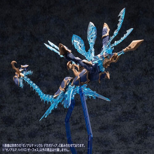Arcanadea Plastic Model Kit XenoAlma Hydro Zeeforce 15 cm