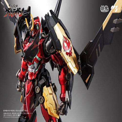 Gurren Lagann Mortal Mind Series Actionfigur Gurren Lagann 23 cm