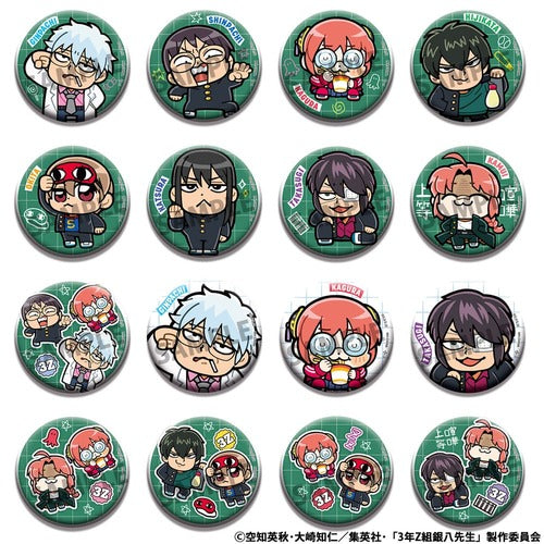 Gintama assortiment badges 3-Z Ginpachi Sensei x Okawabukubu the Youth 5 cm (16)
