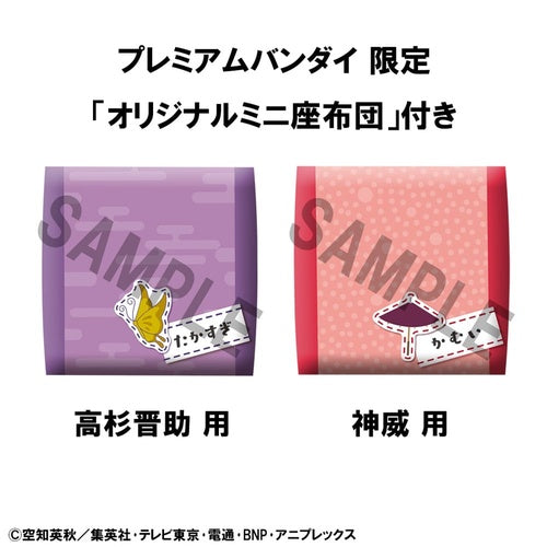 Gintama Look Up PVC Statue Shinsuke Takasugi & Kamui Set (with gift) 11 cm