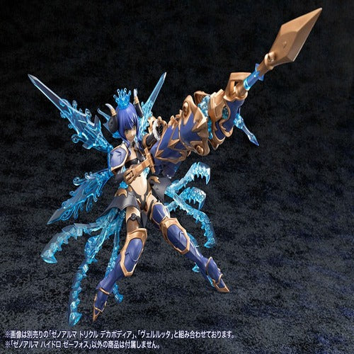 Arcanadea Plastic Model Kit XenoAlma Hydro Zeeforce 15 cm