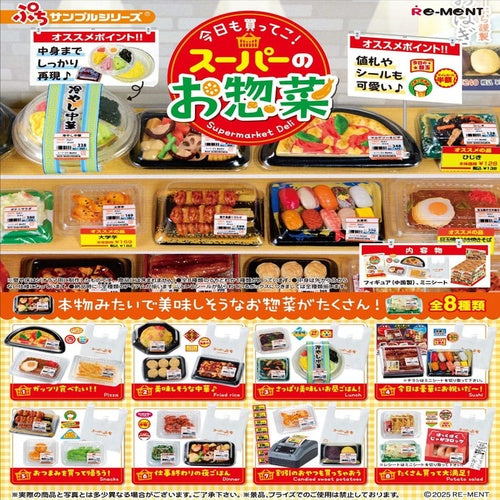 Supermarket Deli assortiment figurines (8)