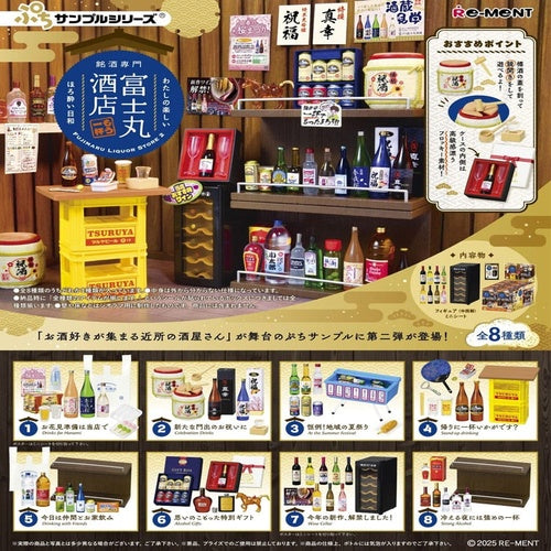 Supermarket Deli assortiment figurines (8)