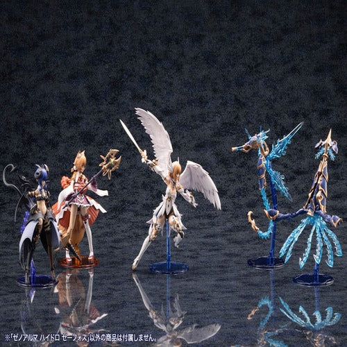 Arcanadea Plastic Model Kit XenoAlma Hydro Zeeforce 15 cm