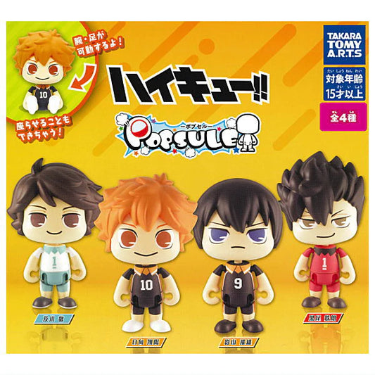 Haikyu! : Takara Tomy Popsule Figurine