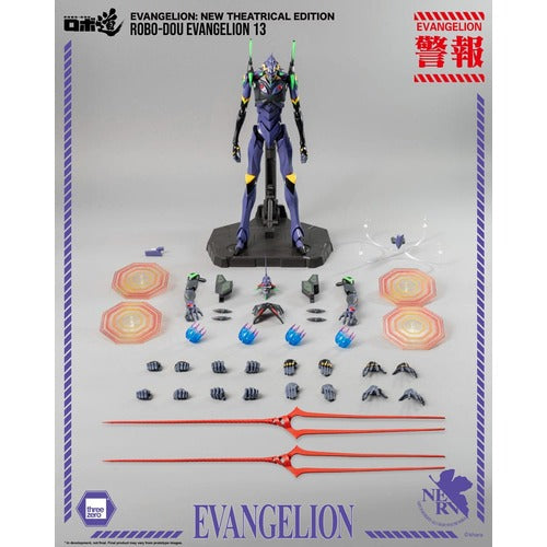 Evangelion: New Theatrical Edition figurine Robo-Dou Evangelion 13 28 cm