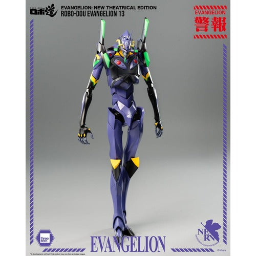 Evangelion: New Theatrical Edition figurine Robo-Dou Evangelion 13 28 cm