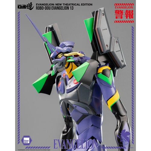 Evangelion: New Theatrical Edition figurine Robo-Dou Evangelion 13 28 cm