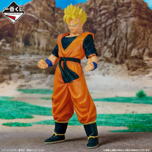DRAGON BALL Z - Son Gohan (Futur) - Masterlise