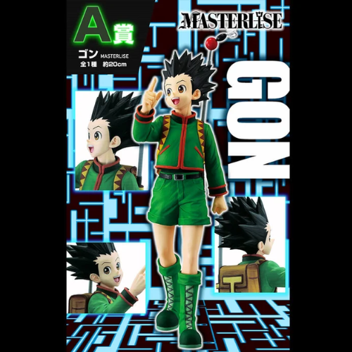 HUNTER × HUNTER – Gon Freecss – Ichiban Kuji Greed Island – Lot A