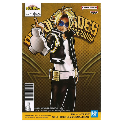MY HERO ACADEMIA - Age Of Heroes Chargezuma DXF