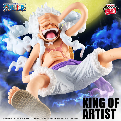 ONE PIECE – Monkey D. Luffy Gear 5 Vol. 3 – King of Artist