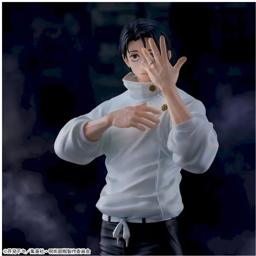JUJUTSU KAISEN - Statuette FIGURIZMa Yuta Okkotsu Culling Game 29cm