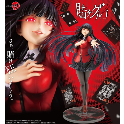 KAKEGURUI – Yumeko Jabami – ARTFX J 1/8 PVC Statue (22 cm)