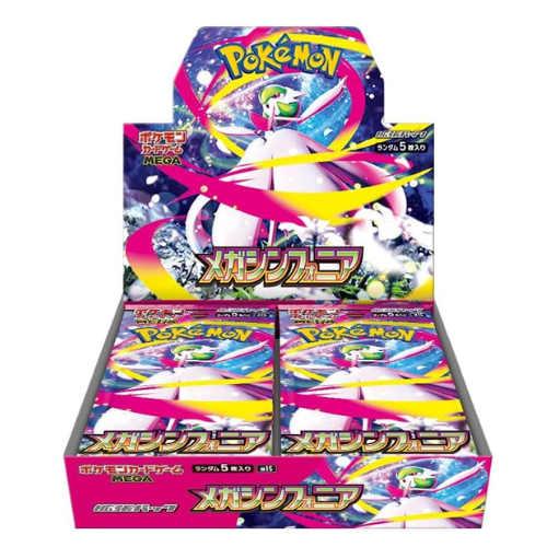 POKÉMON – Mega Evolution Gardevoir - Display (JP)