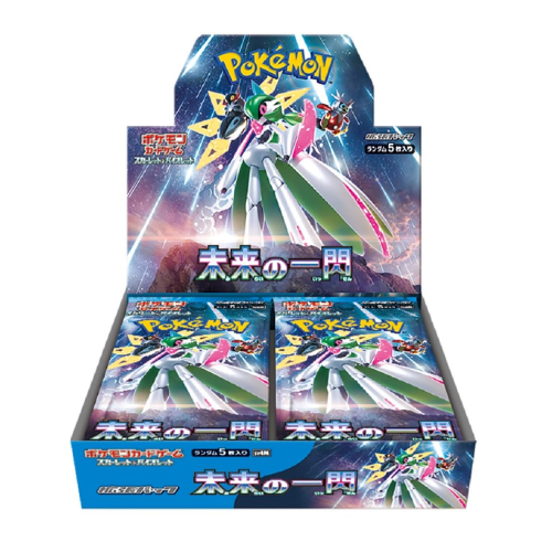 POKÉMON – Future Flash – Display (JP)