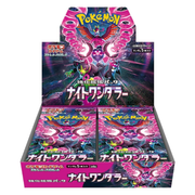 POKÉMON – Night Wanderer – Display (JP)
