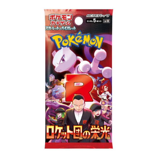 POKÉMON – Team Rocket – Booster (JP)