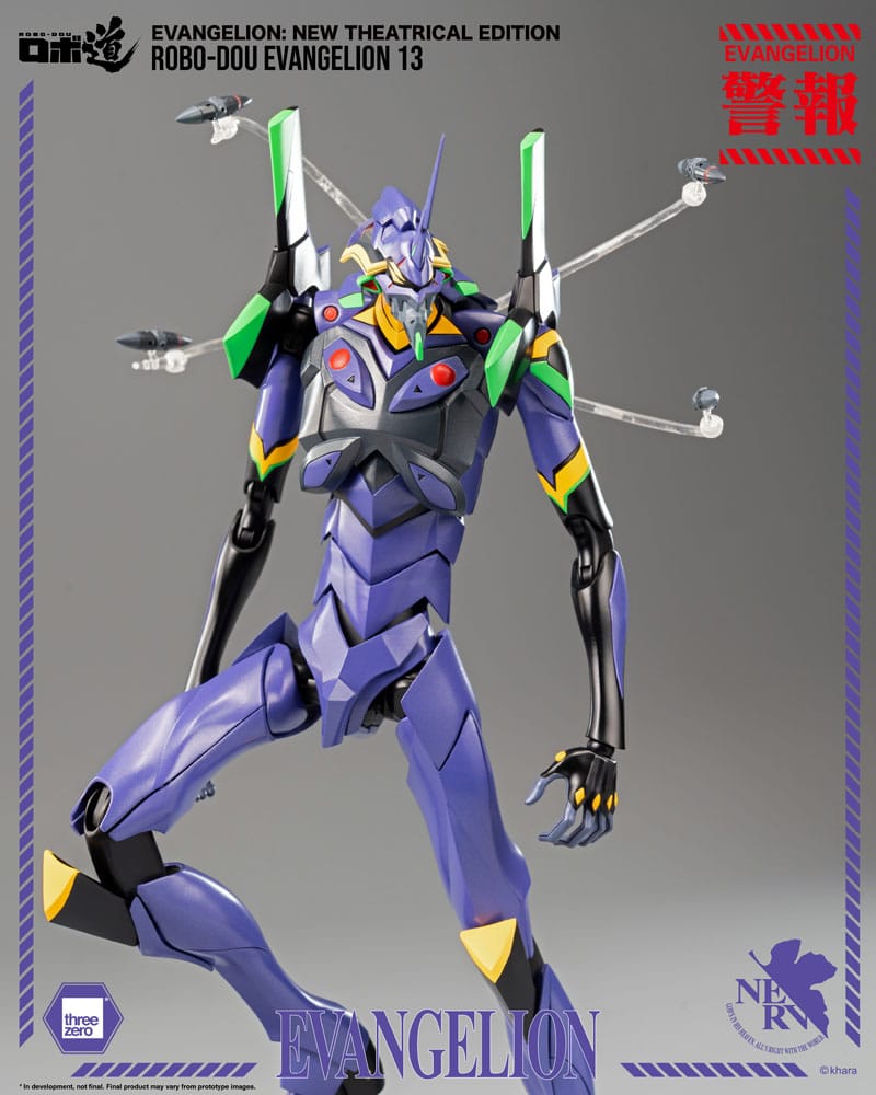Evangelion: New Theatrical Edition figurine Robo-Dou Evangelion 13 28 cm