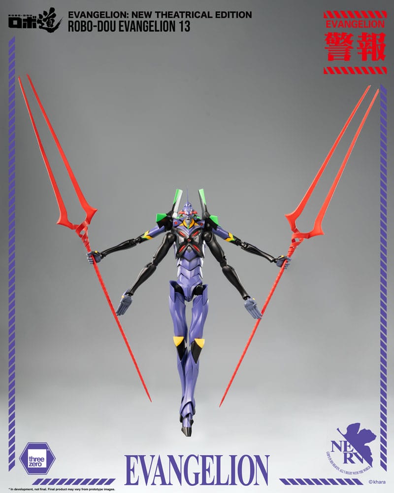Evangelion: New Theatrical Edition figurine Robo-Dou Evangelion 13 28 cm