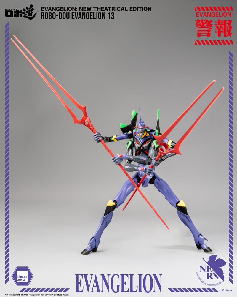 Evangelion: New Theatrical Edition figurine Robo-Dou Evangelion 13 28 cm