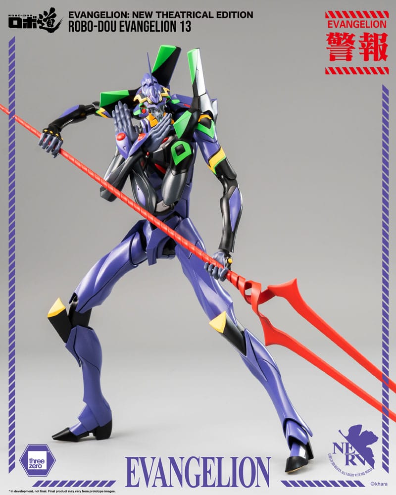 Evangelion: New Theatrical Edition figurine Robo-Dou Evangelion 13 28 cm