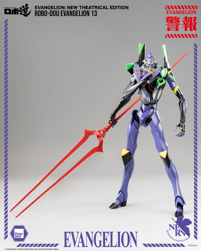 Evangelion: New Theatrical Edition figurine Robo-Dou Evangelion 13 28 cm