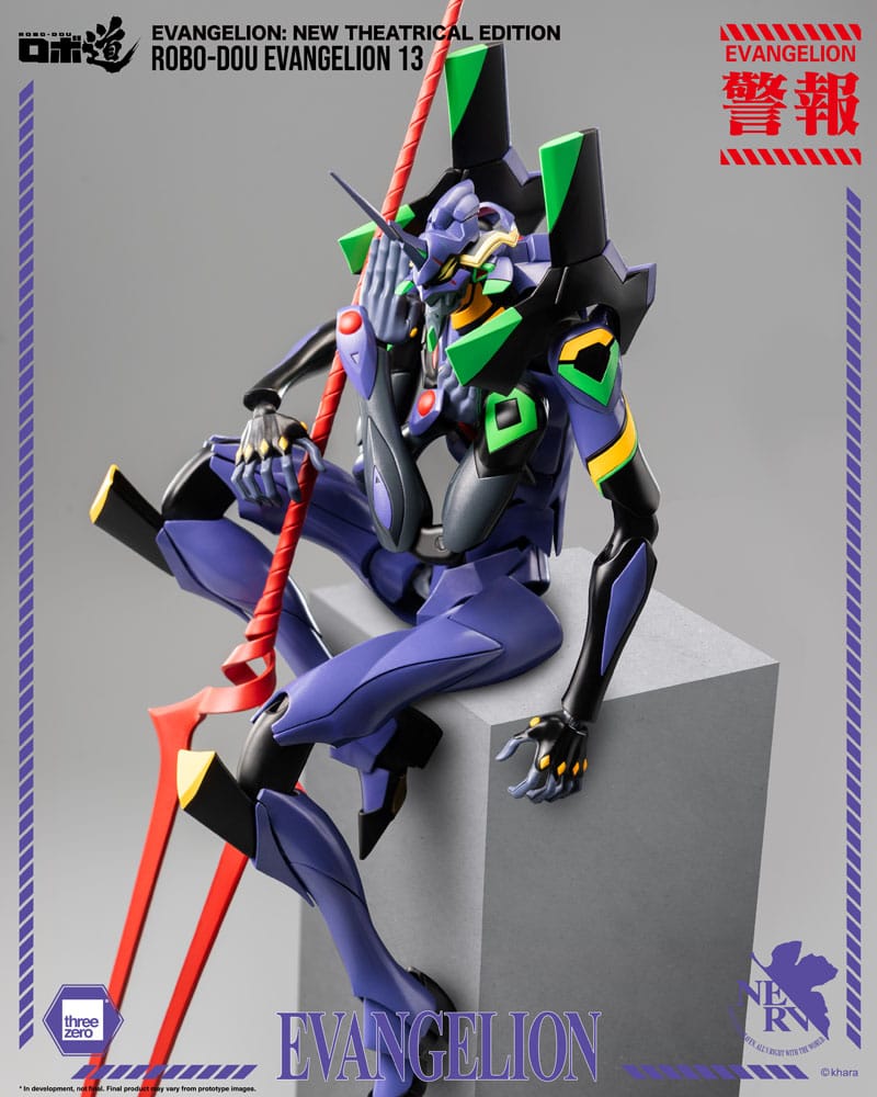 Evangelion: New Theatrical Edition figurine Robo-Dou Evangelion 13 28 cm