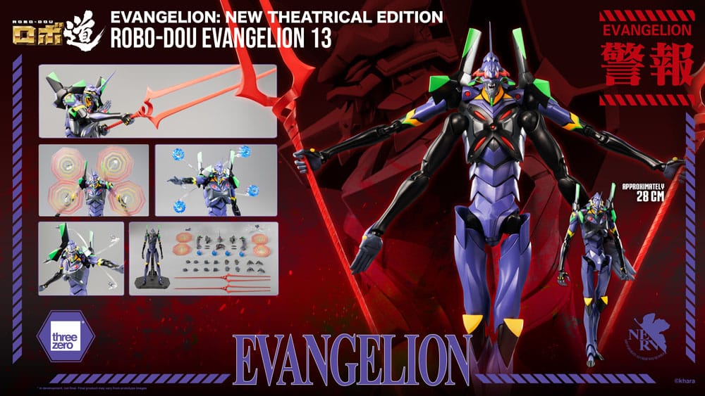 Evangelion: New Theatrical Edition figurine Robo-Dou Evangelion 13 28 cm