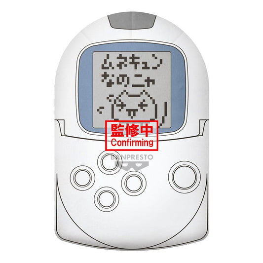 Doko Demo Issyo Big Plüschfigur PocketStation 40 cm
