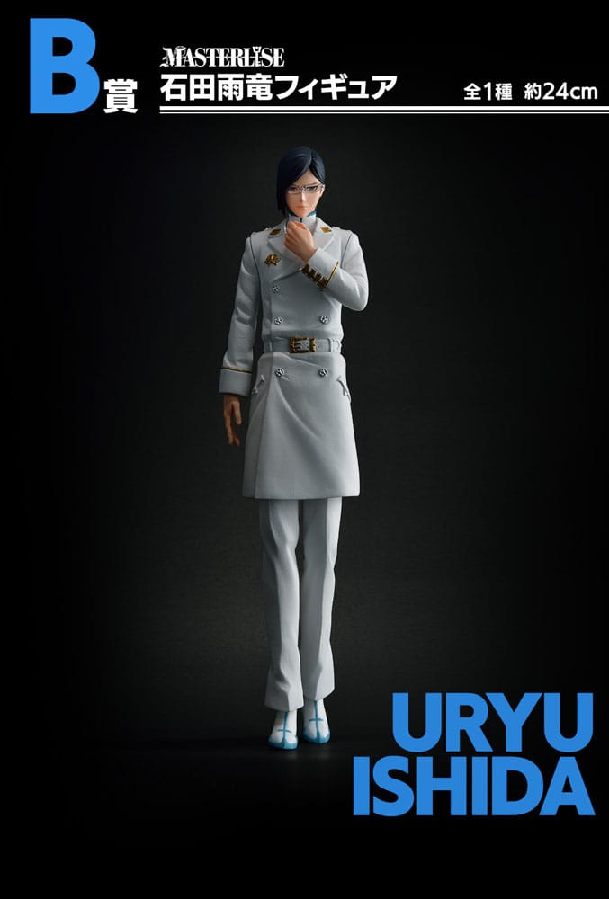Bleach Ichiban Kuji Gewinnspiel-Set OP.1 (81 Teile)