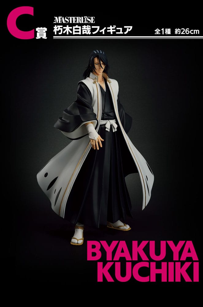 Bleach Ichiban Kuji Gewinnspiel-Set OP.1 (81 Teile)