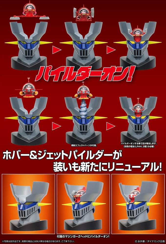 Mazinger Z accessories set figurine Metal Action Hover & Jet Pilder Set 11 cm