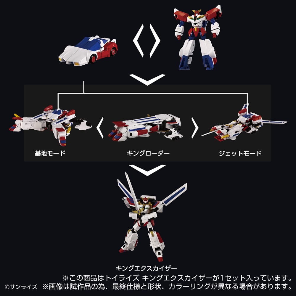 Figurine Toyrise King Exkaiser 26 cm