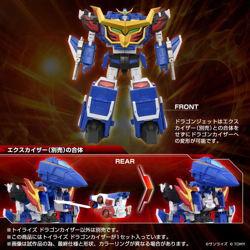 Figurine Toyrise Dragon Kaiser 25 cm