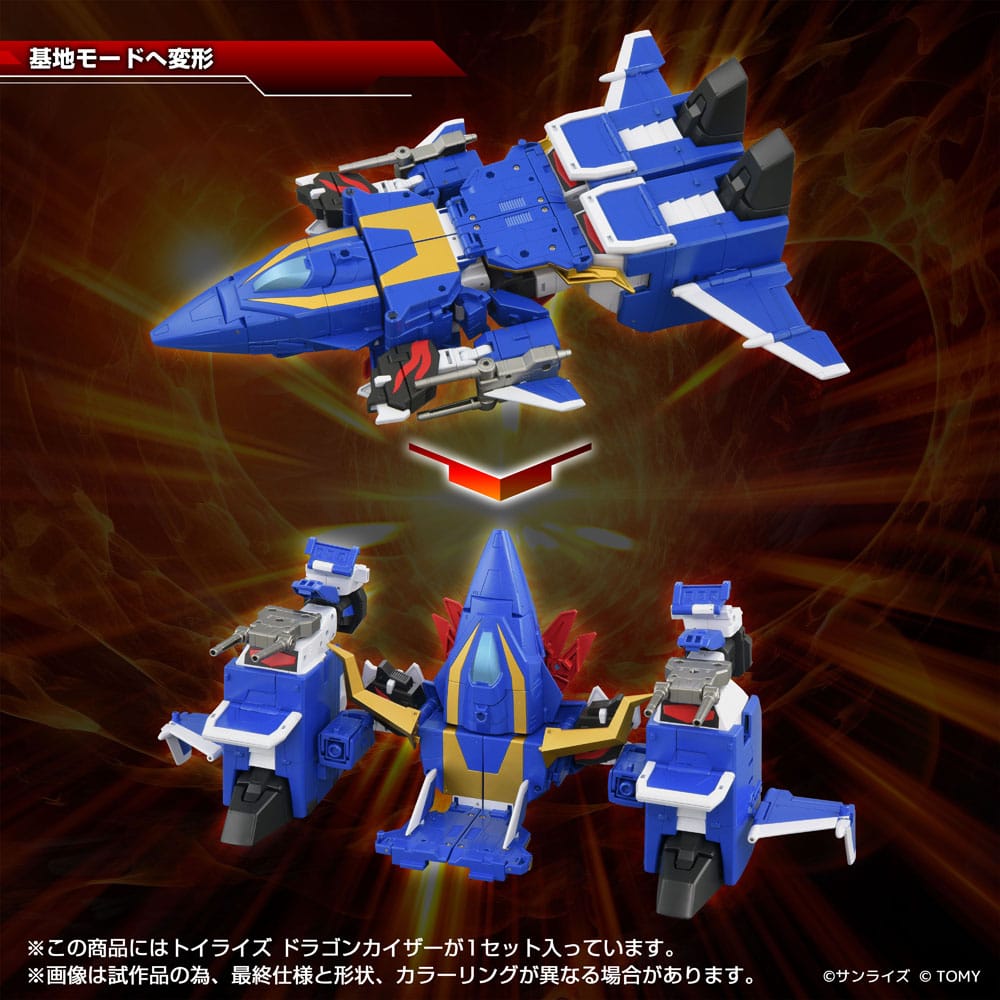 Figurine Toyrise Dragon Kaiser 25 cm