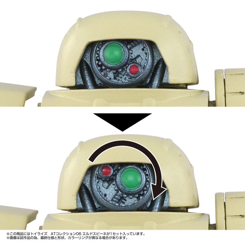 Armored Trooper Votoms figurine Toyrise 1/48 AT Collection 06 Erdspinne 10 cm