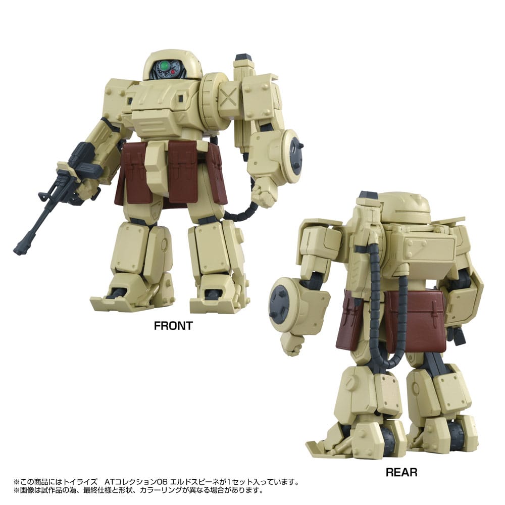 Armored Trooper Votoms figurine Toyrise 1/48 AT Collection 06 Erdspinne 10 cm