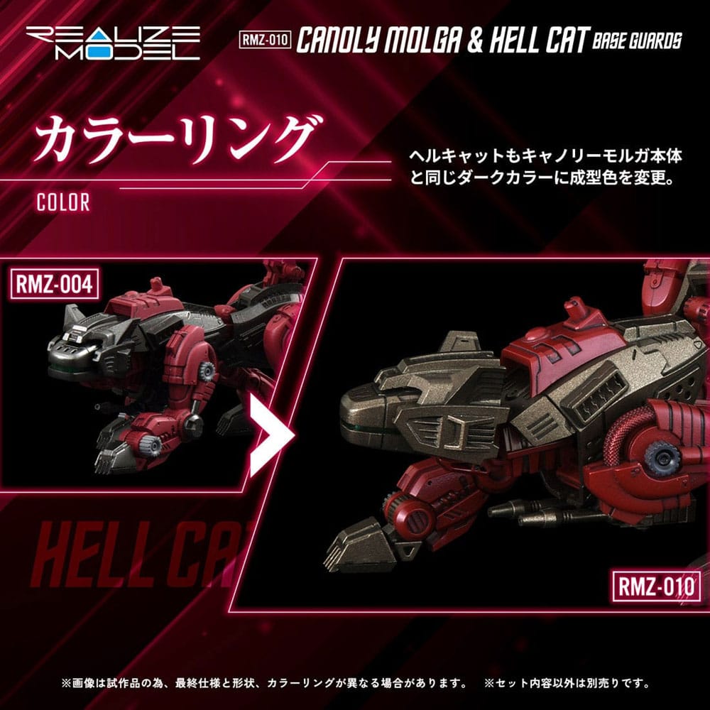 Zoids pack 2 figurines 1/100 Plastic Model Kit RMZ-010 Canoly Molga & Hell Cat Base Guards Sets 20 cm
