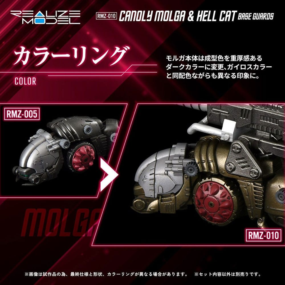 Zoids pack 2 figurines 1/100 Plastic Model Kit RMZ-010 Canoly Molga & Hell Cat Base Guards Sets 20 cm