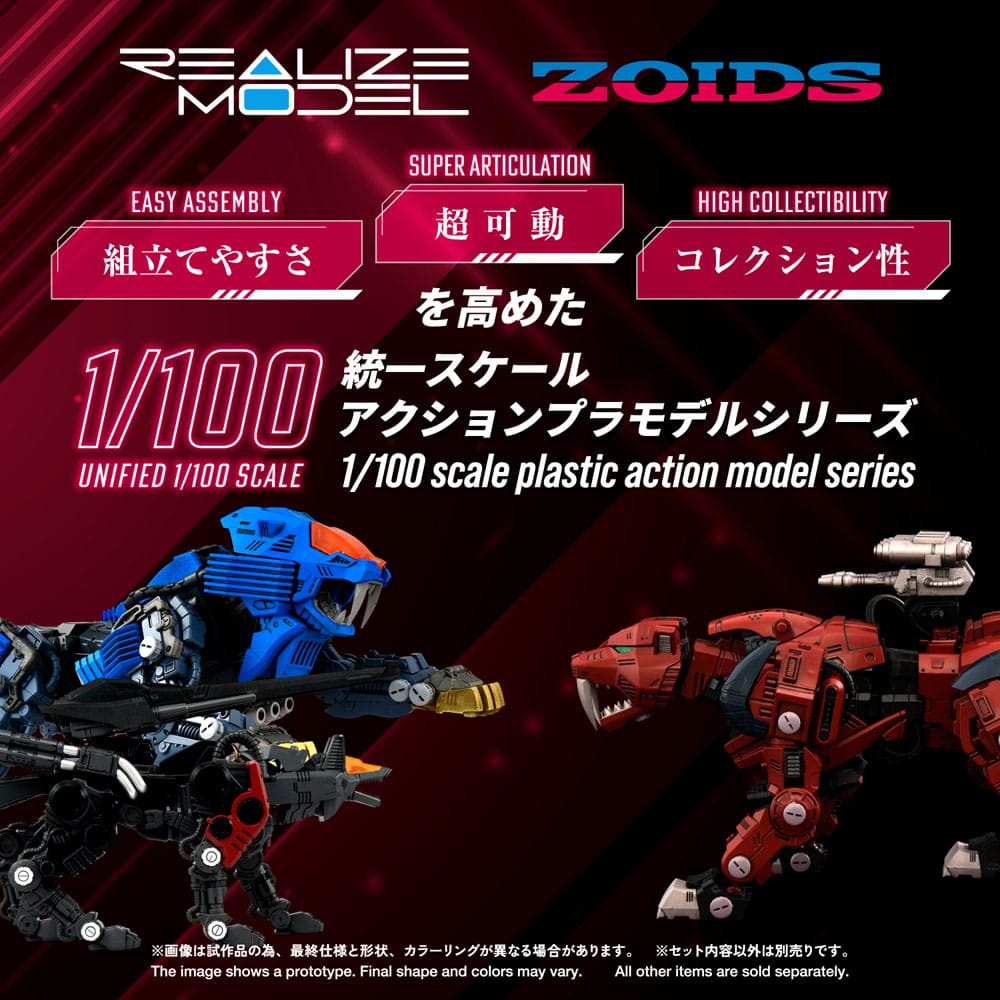 Zoids figurine 1/100 Plastic Model Kit RMZ-015 Saber Tiger Raven Special 19 cm