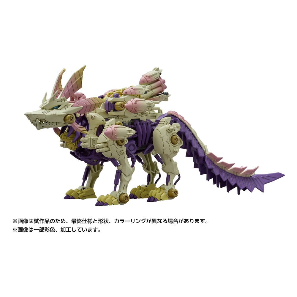 Monster Hunter Zoids figurine 1/35 Plastic Model Kit Gatling Fox Mizutsune 36 cm