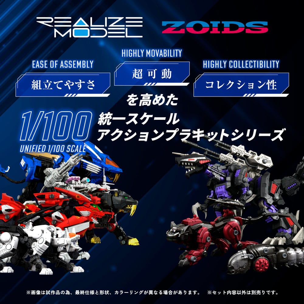Zoids figurine 1/100 Plastic Model Kit RMZ-007 Trinity Linger (Reproduction) 26 cm