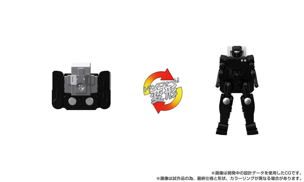 Transformers Team-Up Series figurine MPG-16 Nucleon Quest Super Convoy 28 cm